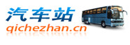 汽車站劇情網